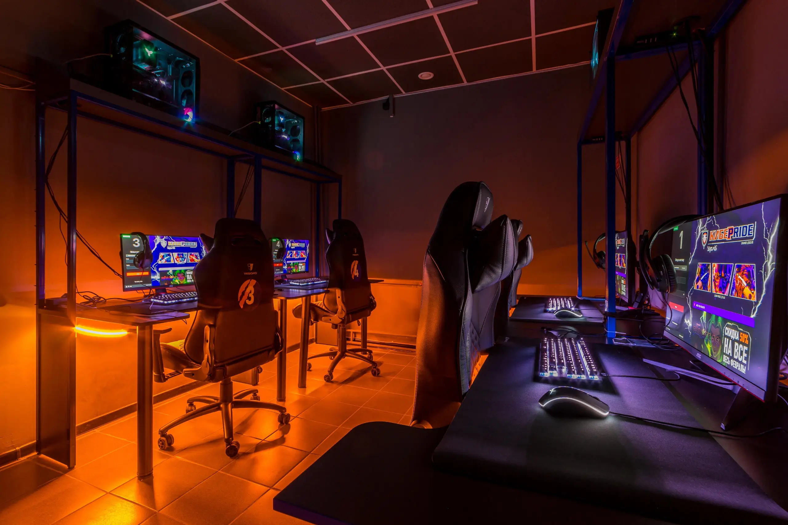 Изображение клуба КиберПрайд - Краснолесья № 5