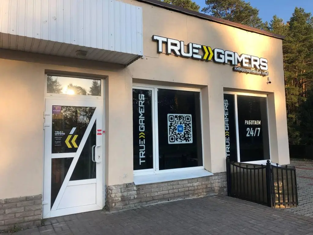 Изображение клуба TRUE GAMERS Сосновый Бор № 1