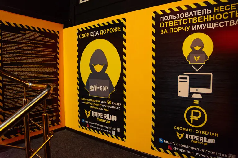 Изображение клуба IMPERIUM Староминская № 1