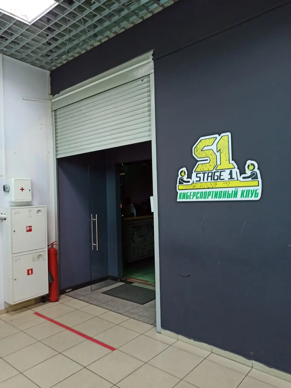 Изображение клуба Stage1 № 5