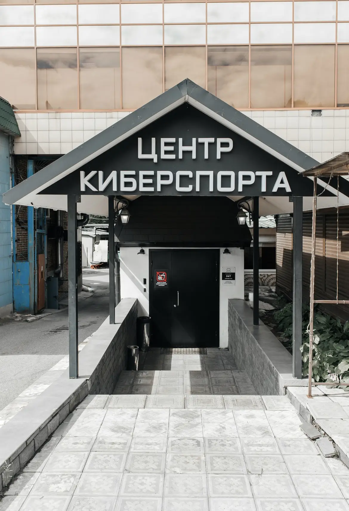 Изображение клуба Ctrl Game Club № 1