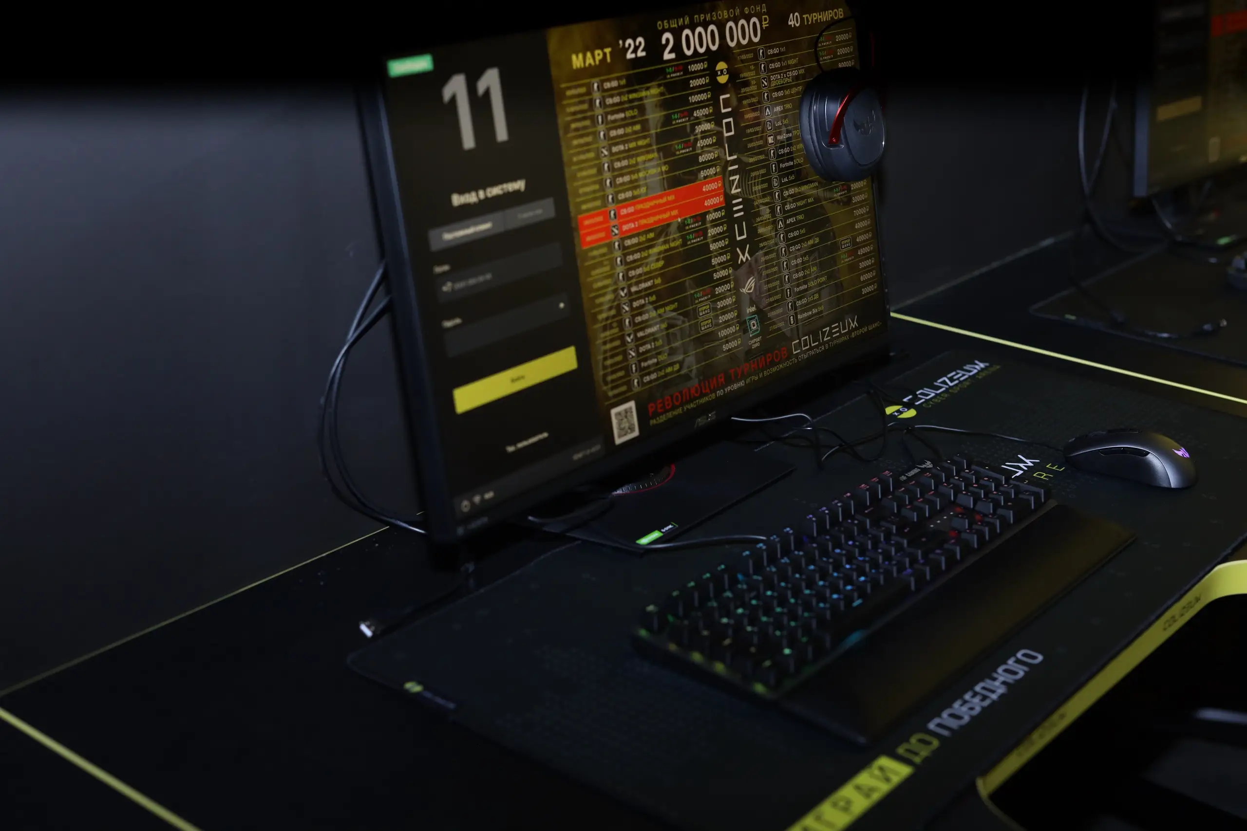 Изображение клуба COLIZEUM Воронеж Пролетарий № 1