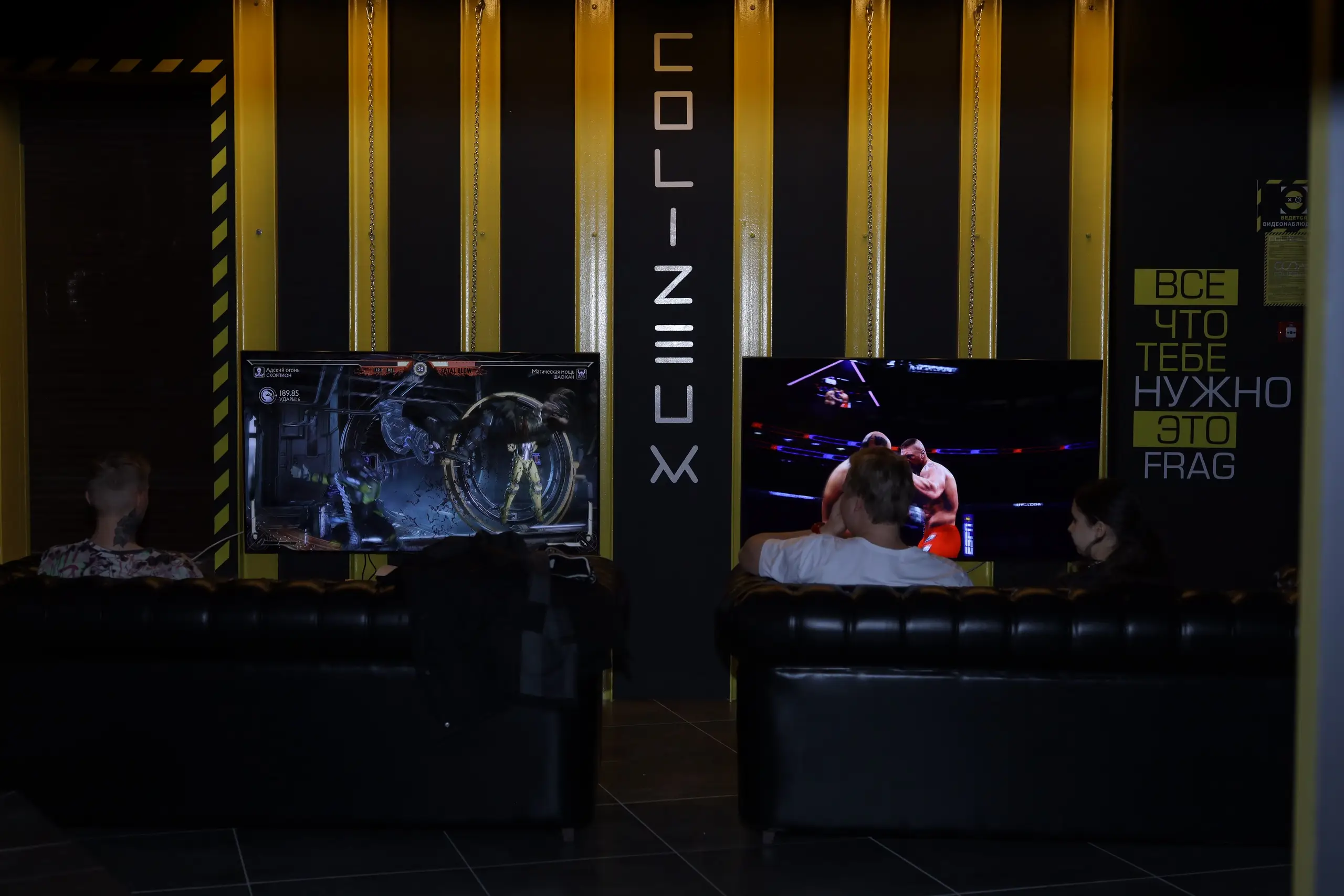 Изображение клуба COLIZEUM Воронеж Пролетарий № 2