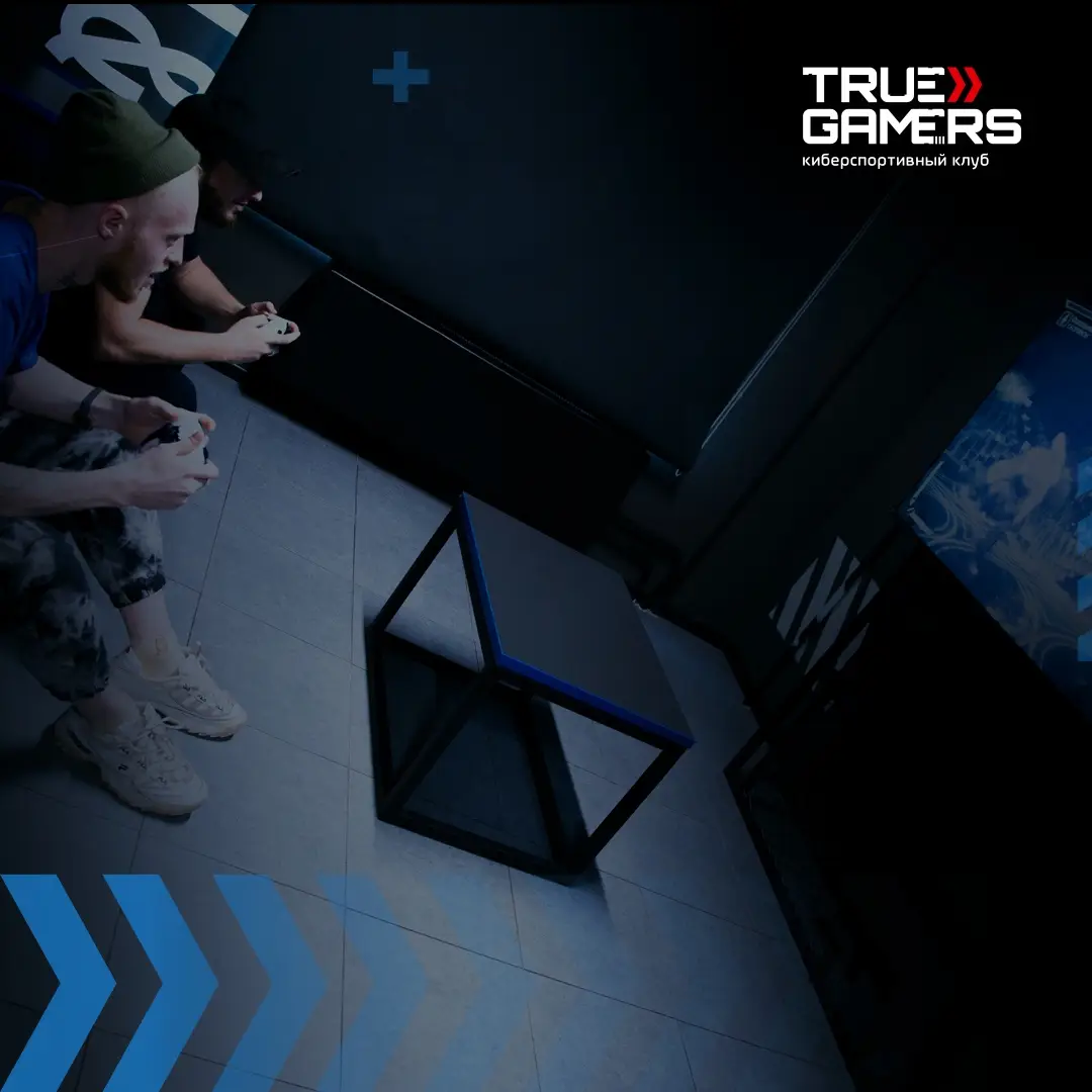 Изображение клуба TRUE GAMERS Краснодар Тюляева № 1