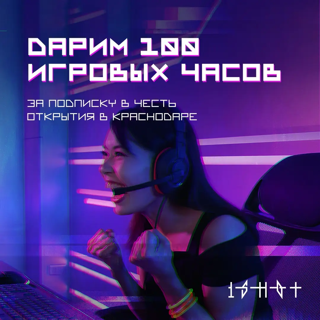 Изображение клуба 1shot № 4