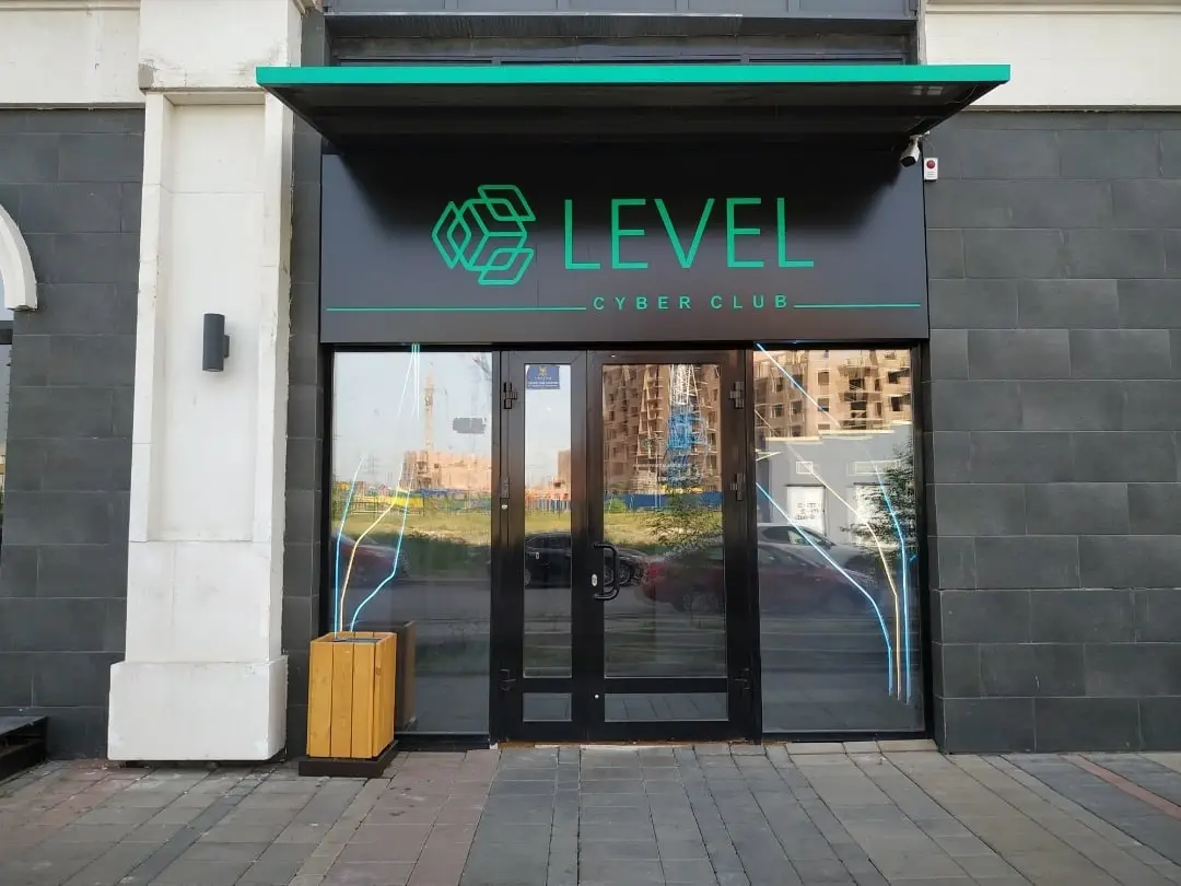 Изображение клуба Level Cyber Club № 2