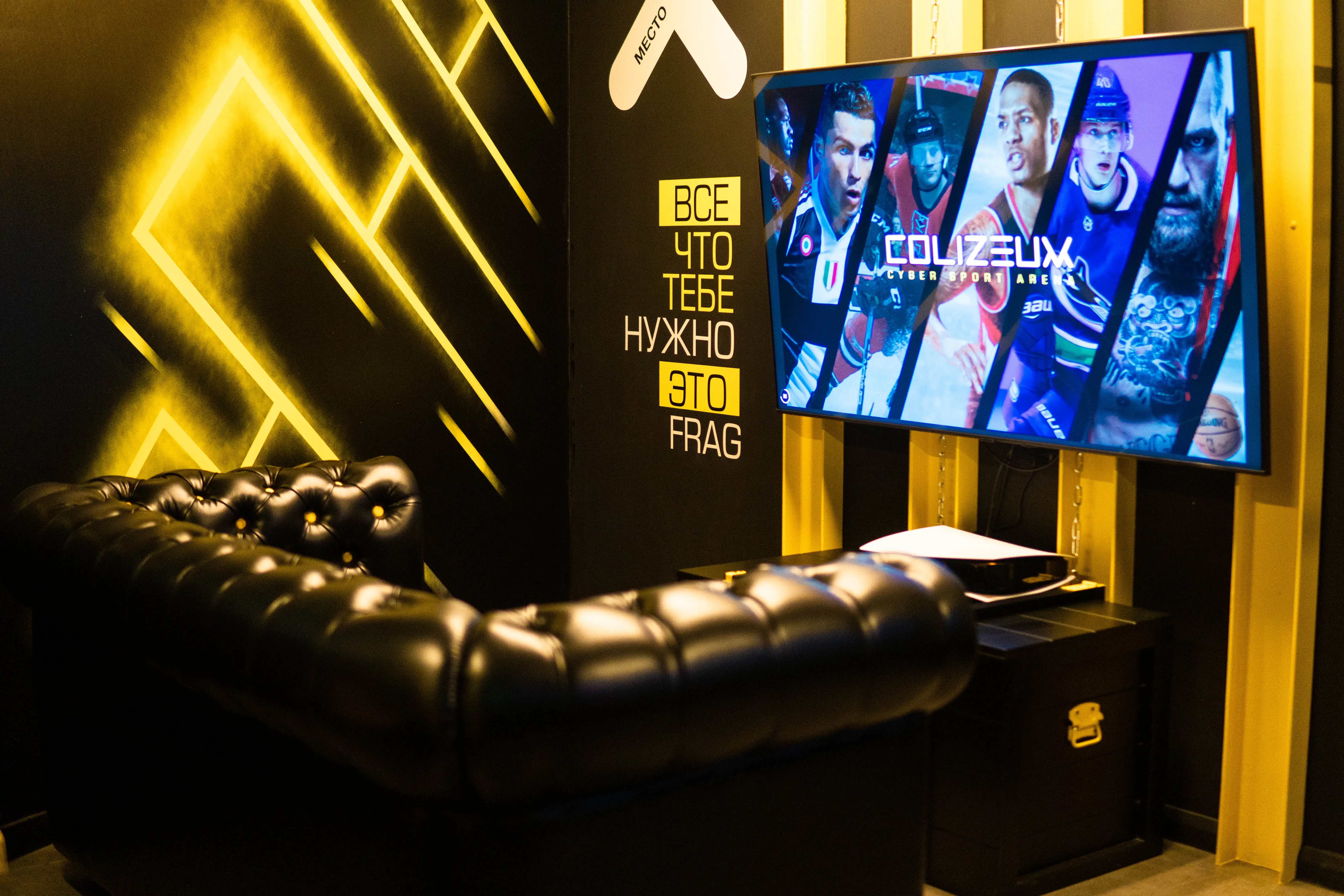 Изображение клуба COLIZEUM Электросталь Плаза № 5