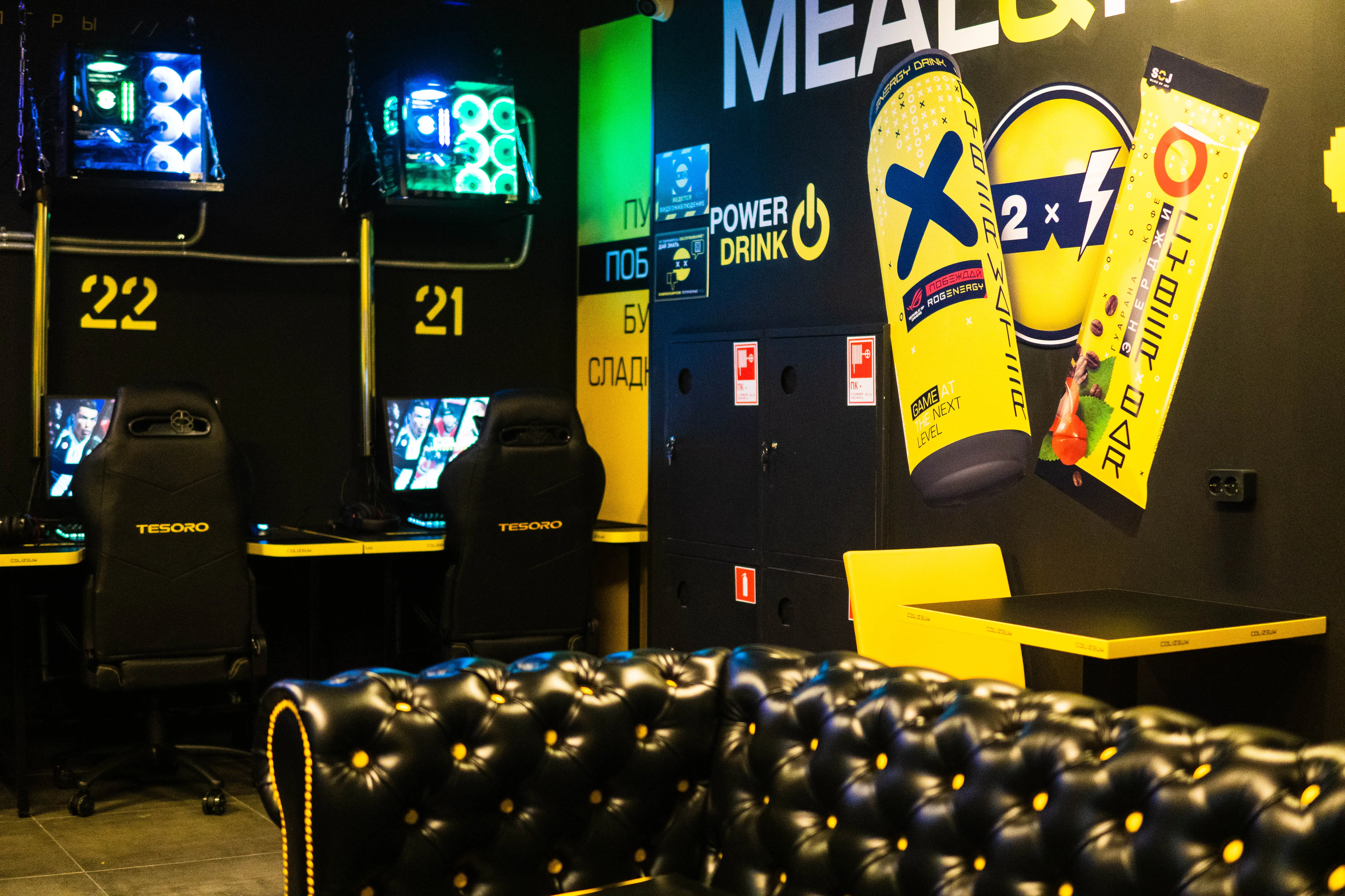 Изображение клуба COLIZEUM Электросталь Плаза № 1