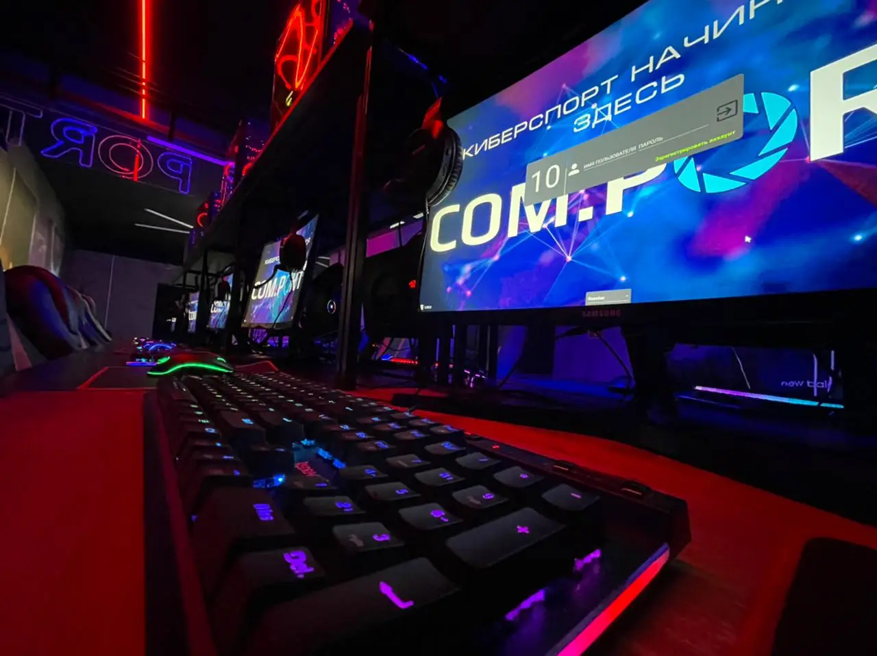Изображение клуба ComPort № 1