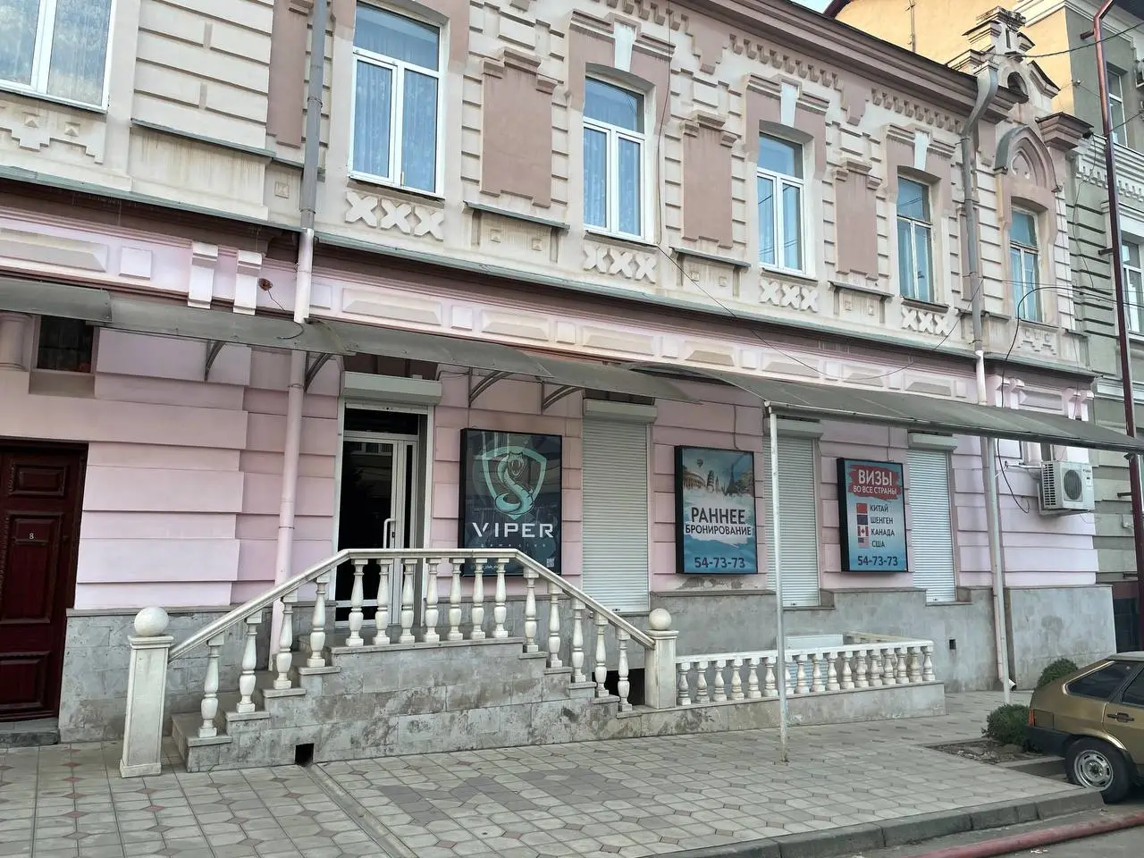 Изображение клуба VIPER CLUB на Некрасова № 10