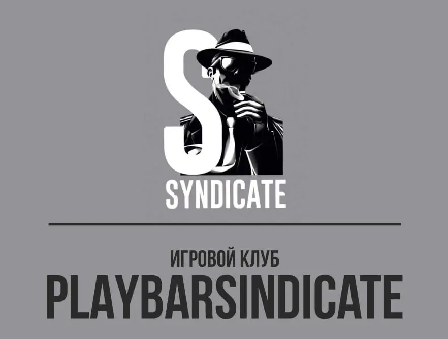 Изображение клуба Play Bar Syndicate № 1