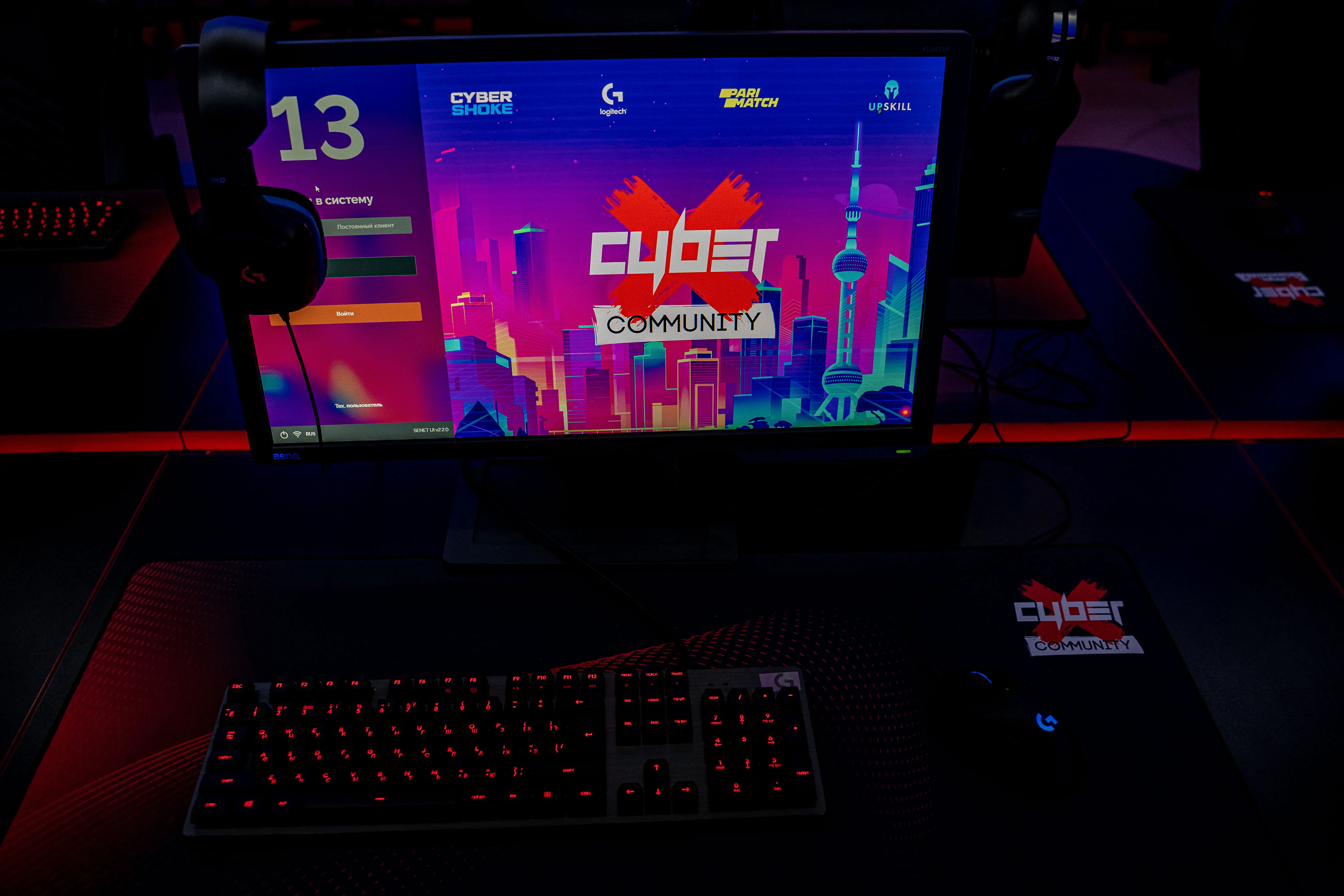 Изображение клуба CyberX Таганрог № 7