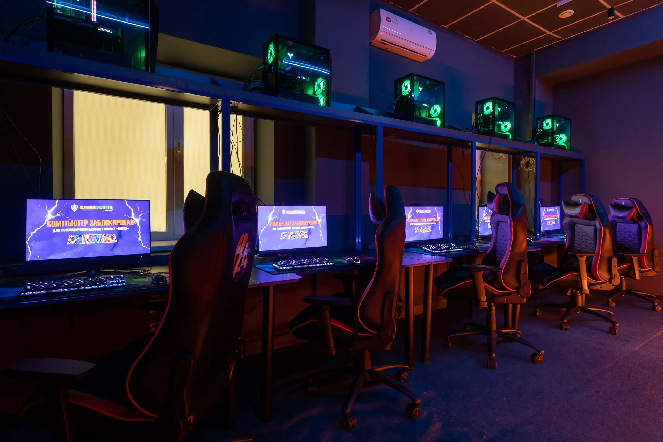 Изображение клуба КиберПрайд - Дзержинск № 4
