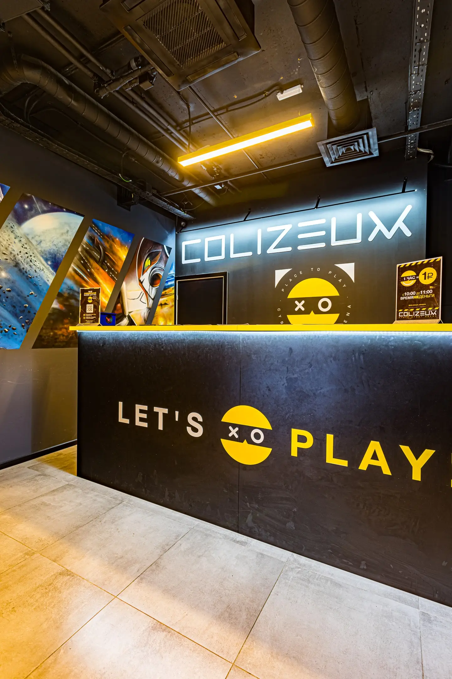 Изображение клуба COLIZEUM Одинцово № 1