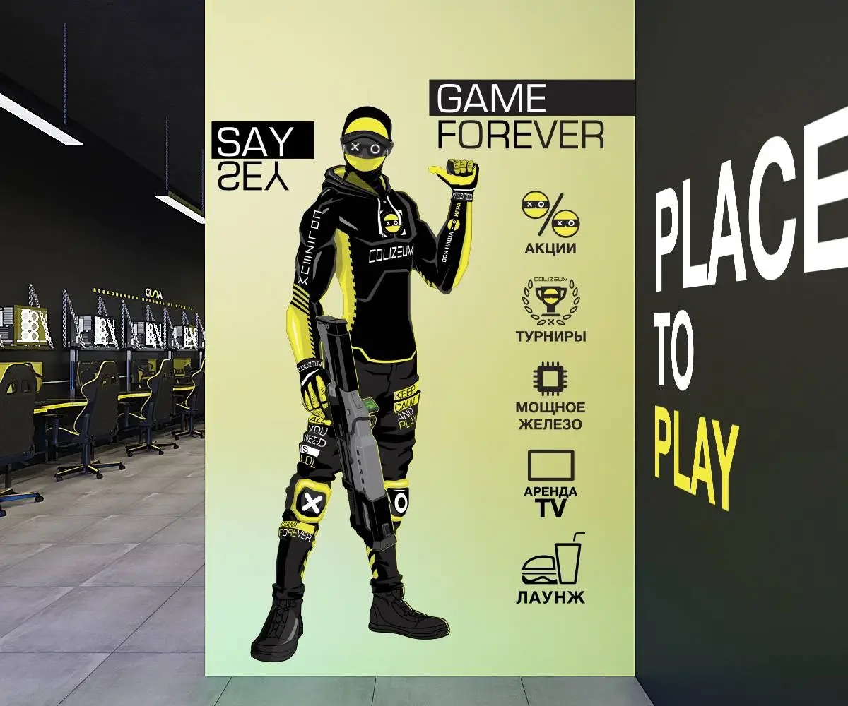 Изображение клуба COLIZEUM Прокопьевск № 5