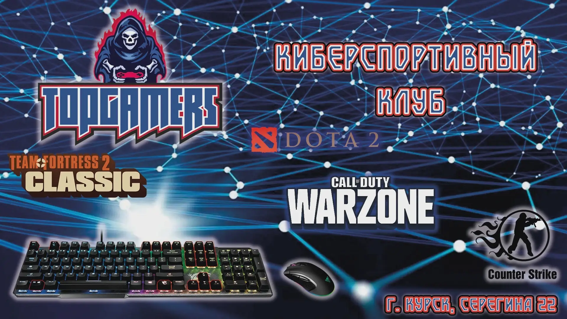 Изображение клуба TOPGAMERS № 1