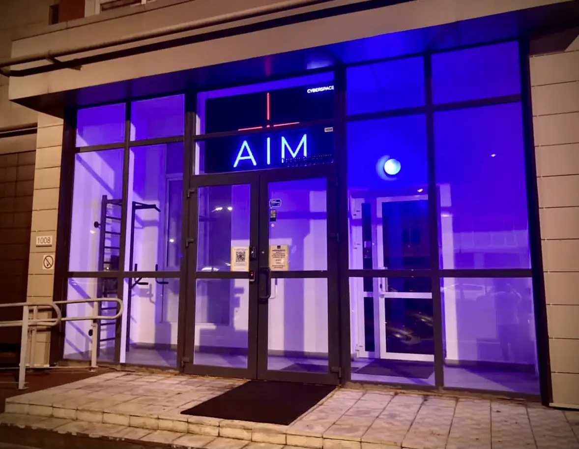 Изображение клуба AIM cyberspace № 1