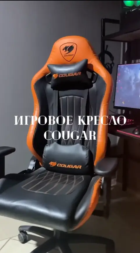 Изображение клуба Gamer № 4