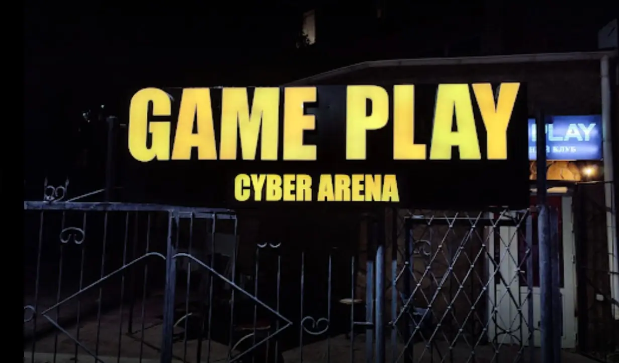 Изображение клуба Game Play № 3
