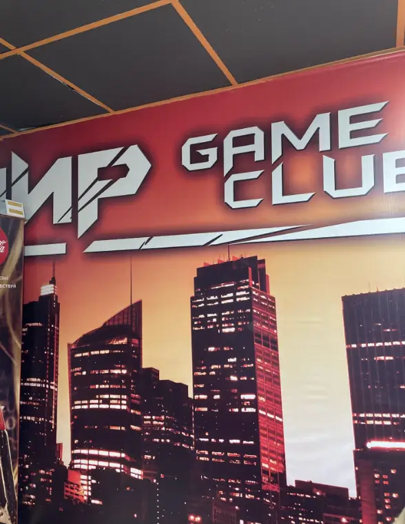 Изображение клуба Мир game club № 2