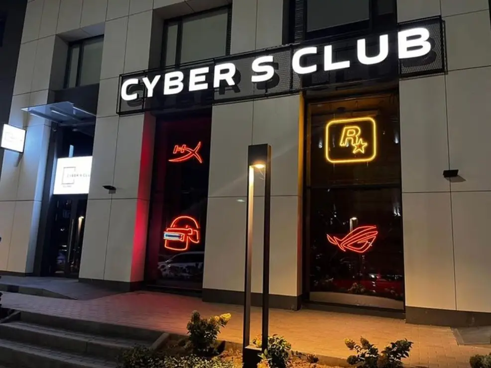 Изображение клуба Cyber S Club № 5