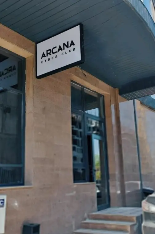 Изображение клуба Arcana cyber club № 5