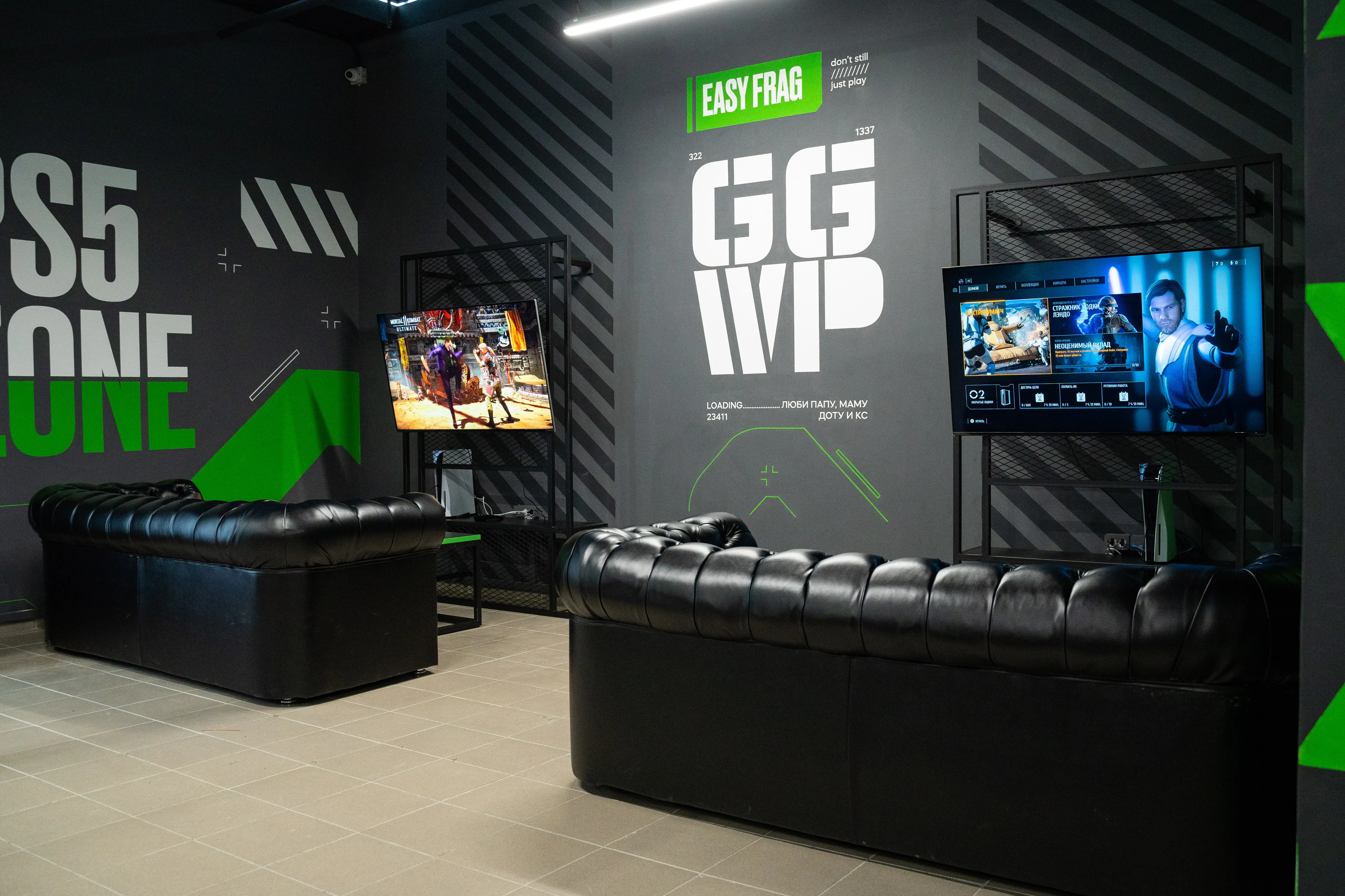 Изображение клуба TRUE GAMERS Мурманск № 3