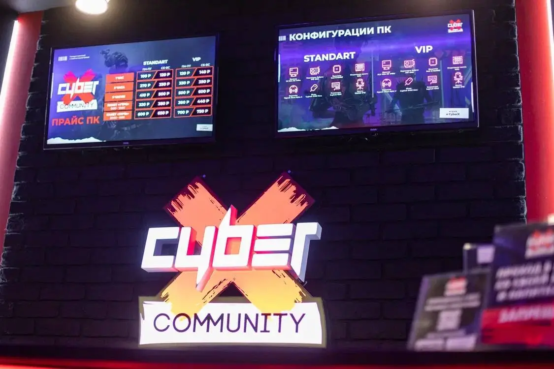 Изображение клуба CyberX Псков № 3