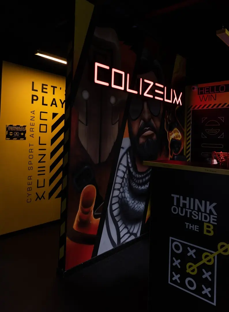 Изображение клуба COLIZEUM Зеленоград № 4