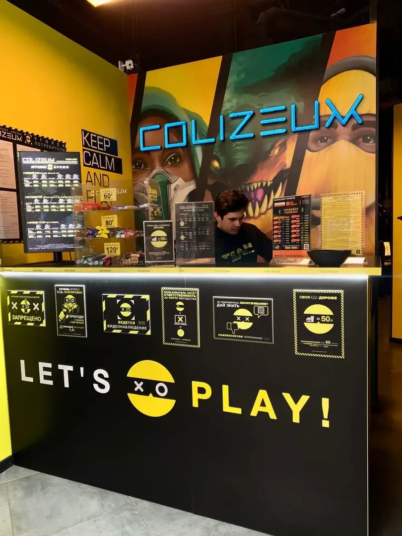 Изображение клуба COLIZEUM ТЦ Новые Химки № 5