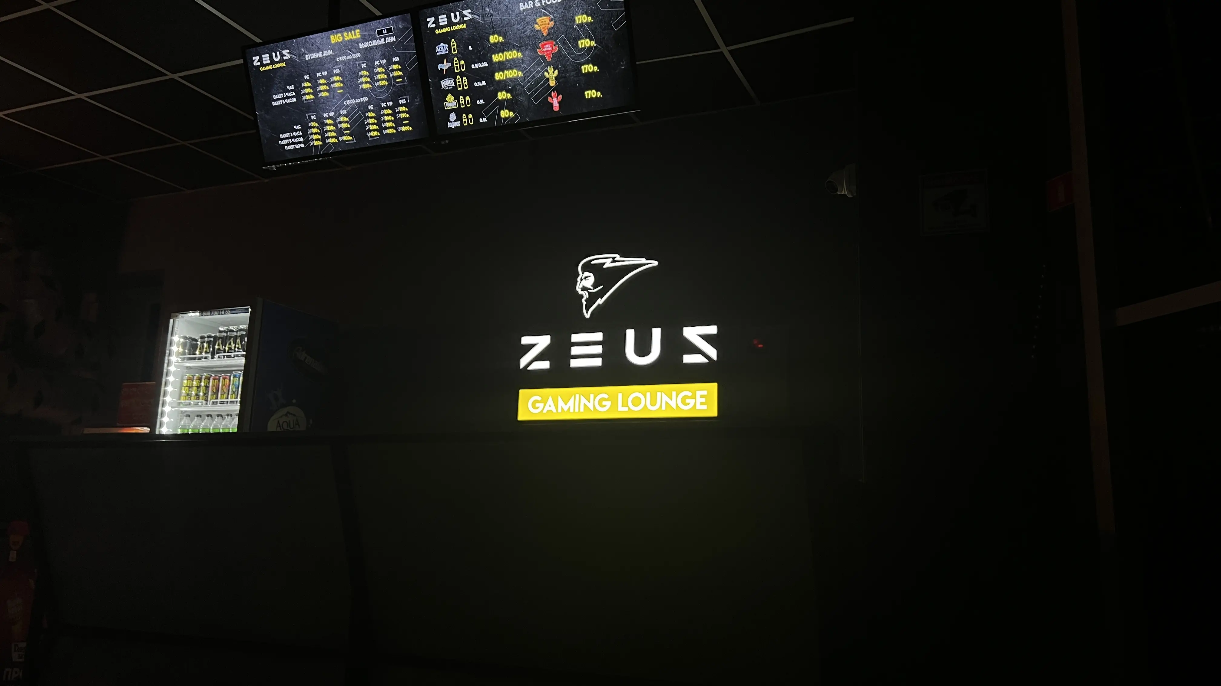 Изображение клуба Zeus № 5