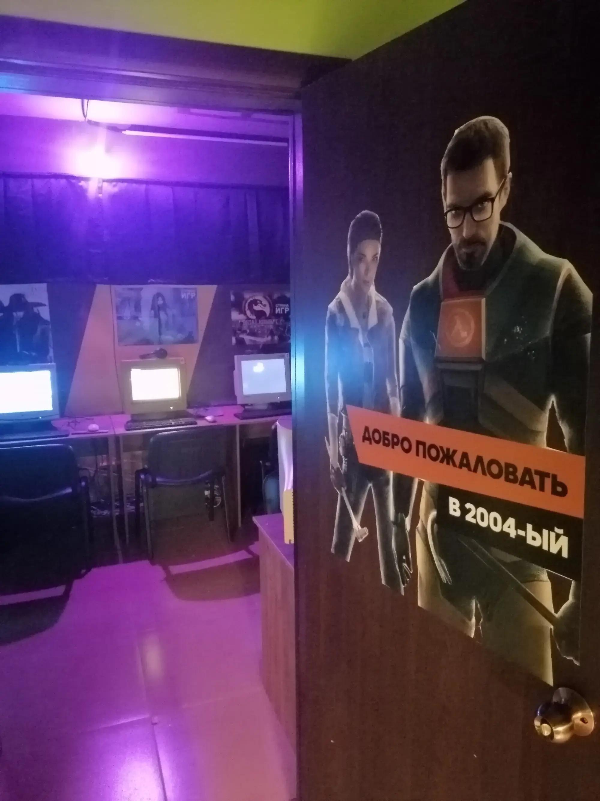 Изображение клуба ОлдСкулы № 6