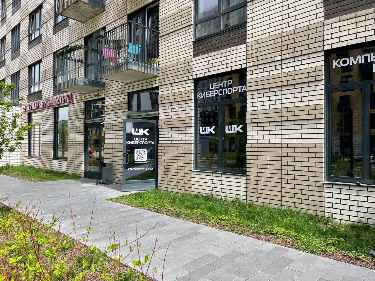 Изображение клуба Центр Киберспорта Авиамоторная № 2