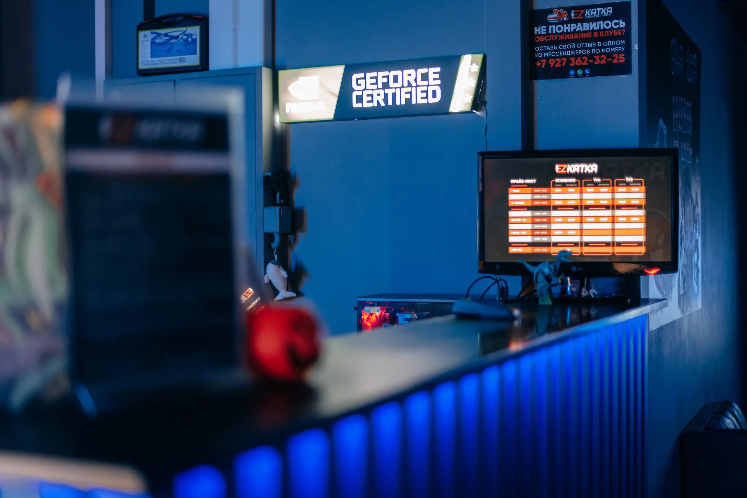 Изображение клуба EZ KATKA м. Ясенево № 1