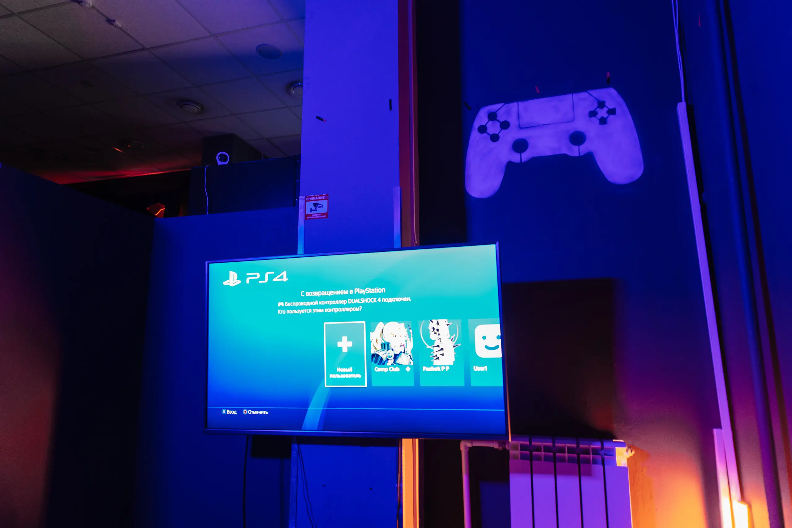 Изображение клуба EZ KATKA Подольск № 5