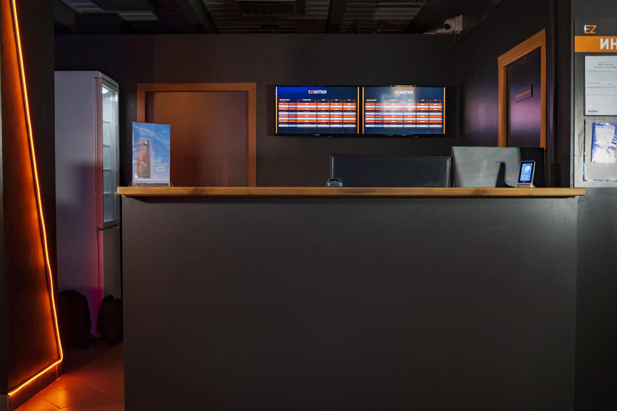 Изображение клуба EZ KATKA Рыбинск № 7