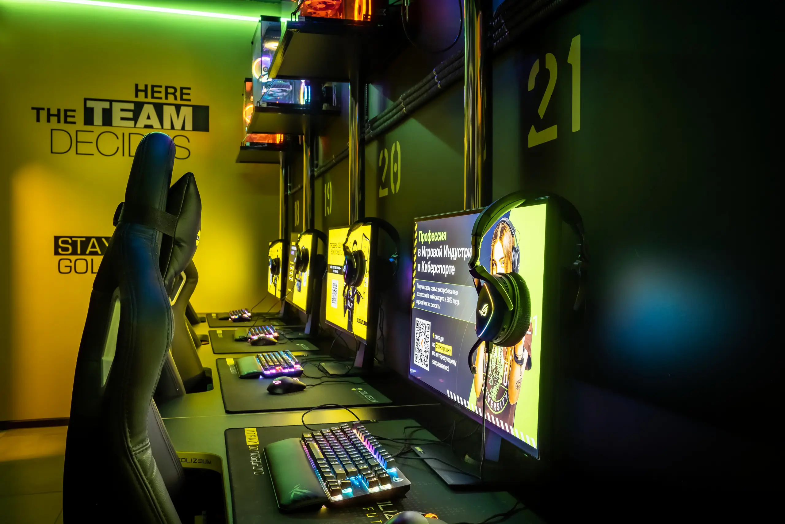 Изображение клуба COLIZEUM Сочи Чехова № 3