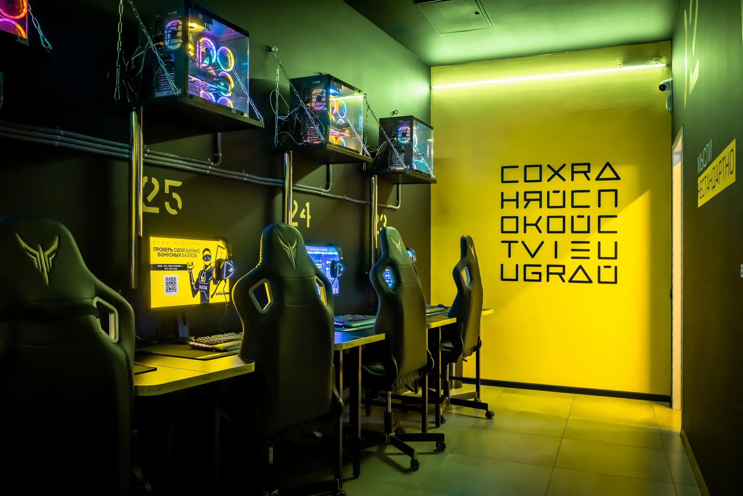 Изображение клуба COLIZEUM Сочи Чехова № 8