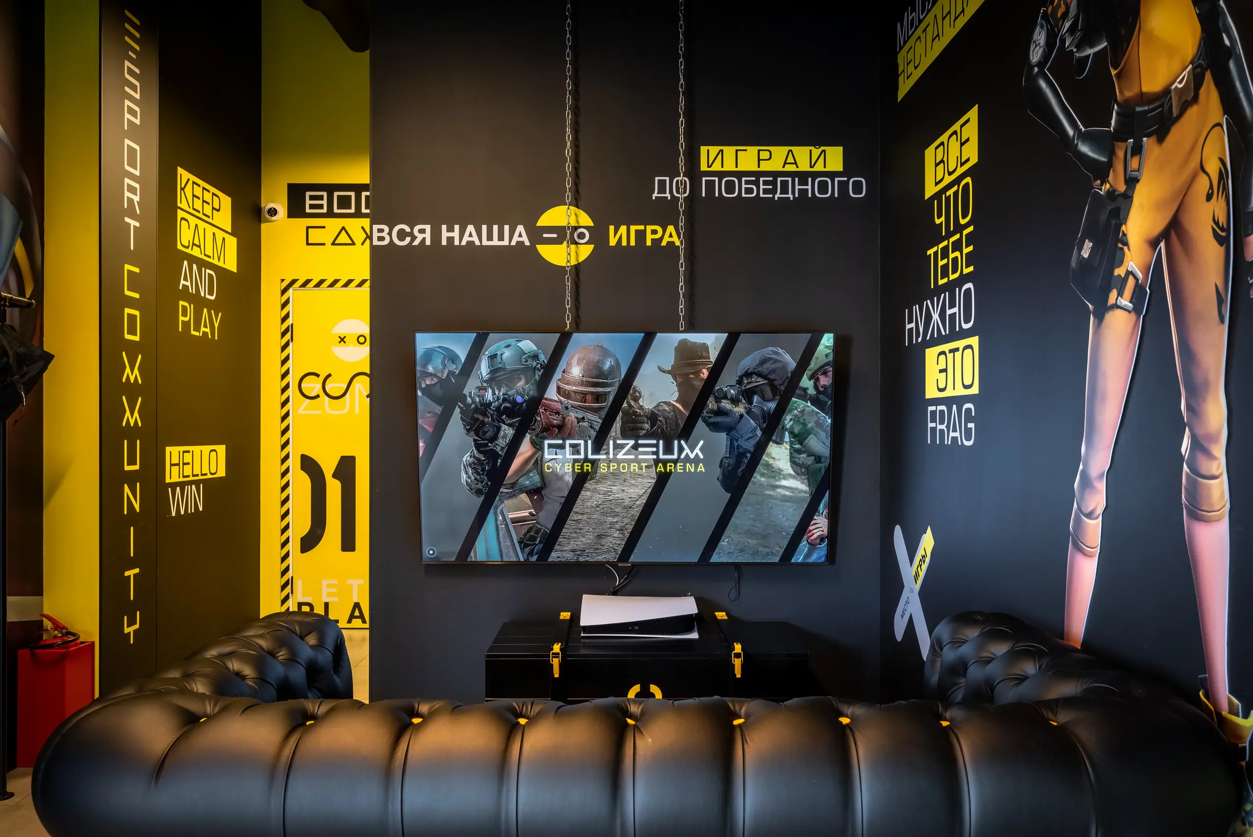 Изображение клуба COLIZEUM Сочи Чехова № 2