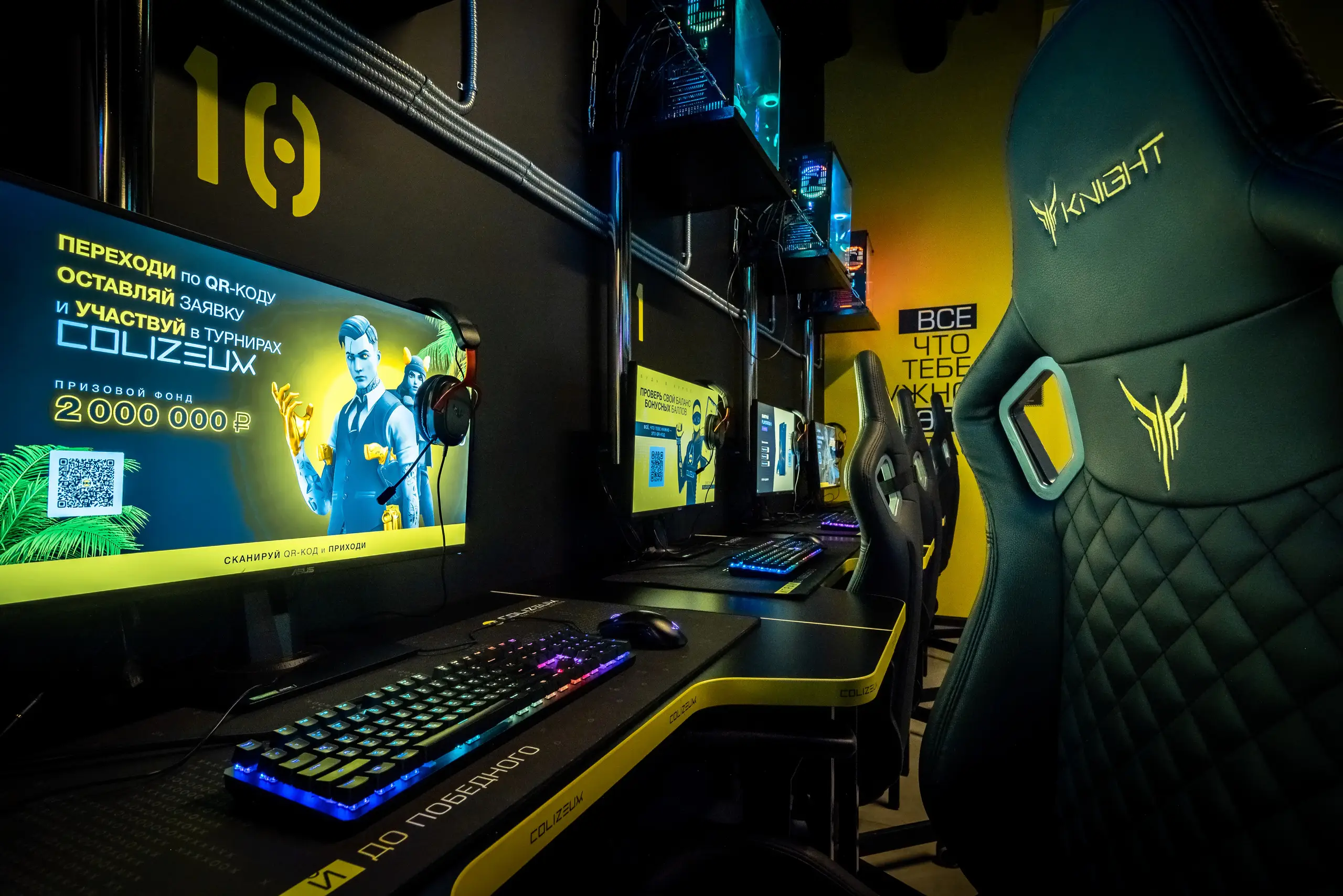 Изображение клуба COLIZEUM Сочи Чехова № 7