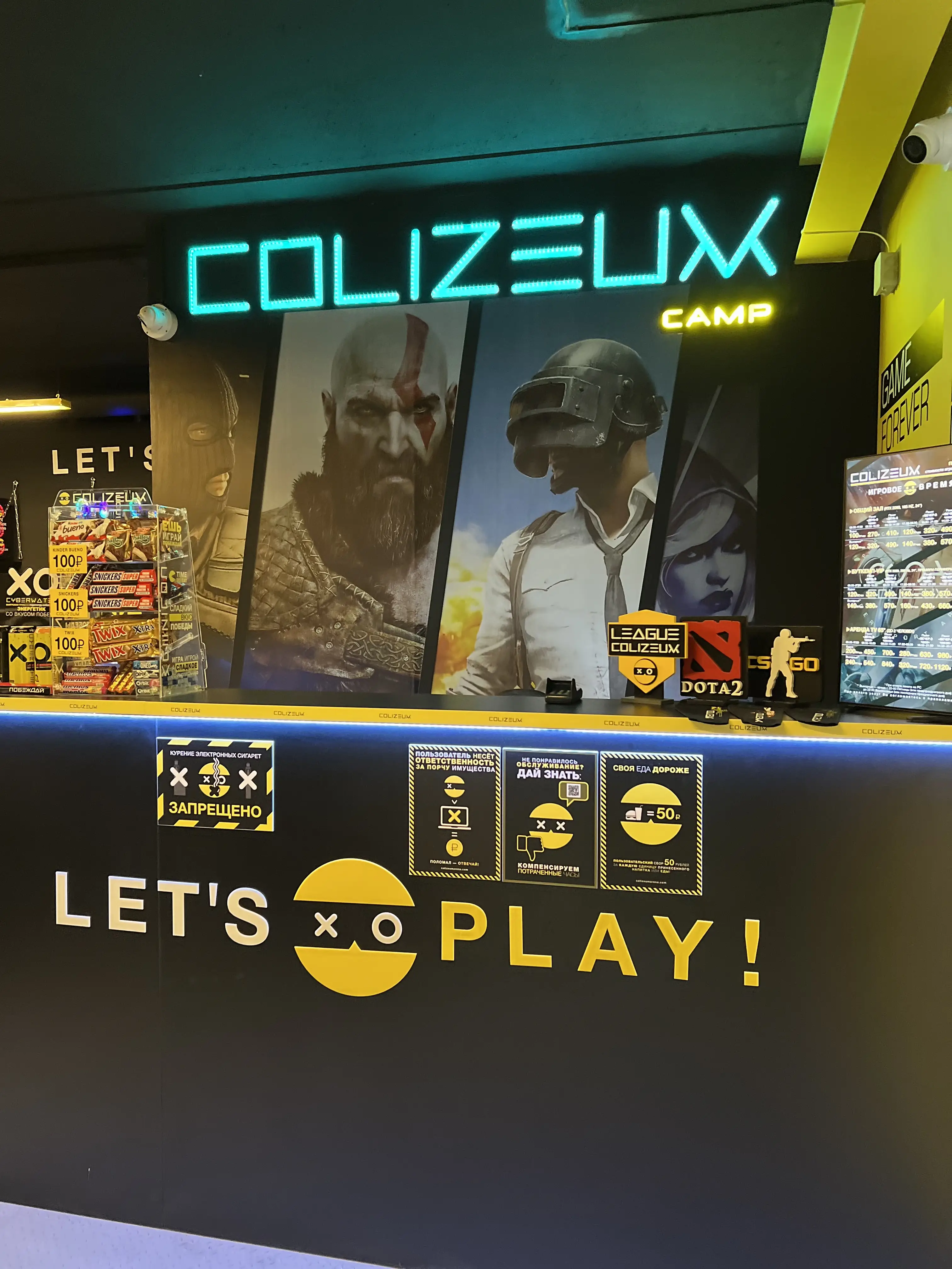 Изображение клуба COLIZEUM Camp Западный № 6