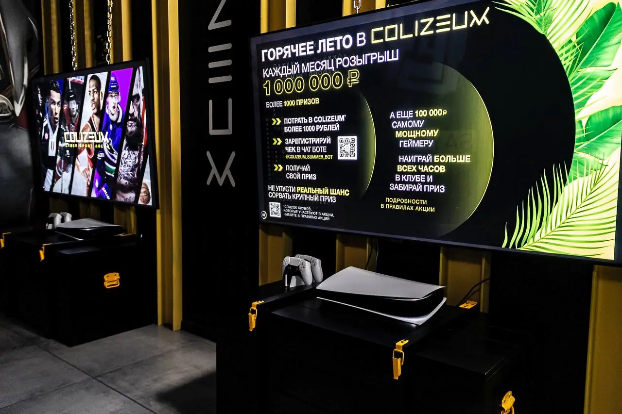 Изображение клуба COLIZEUM Губкинский № 3