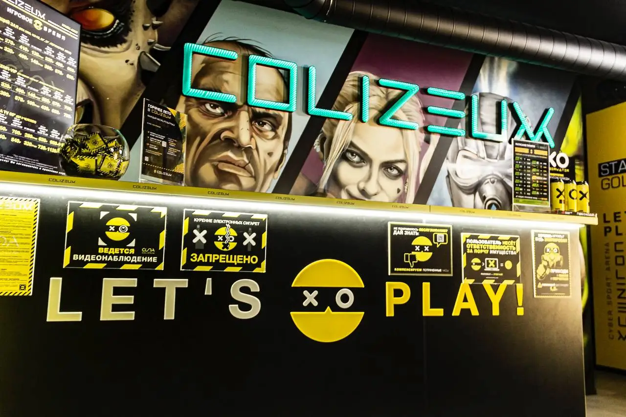 Изображение клуба COLIZEUM Губкинский № 5