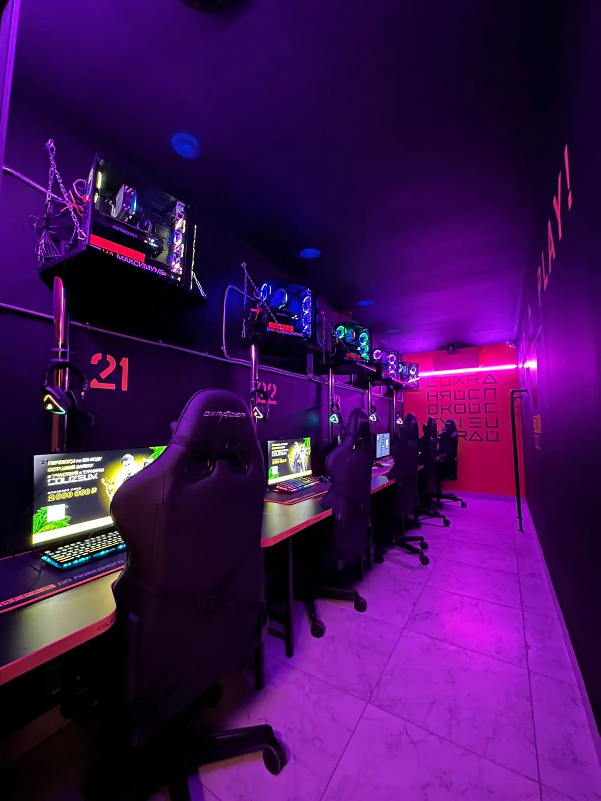 Изображение клуба COLIZEUM Брянск № 1