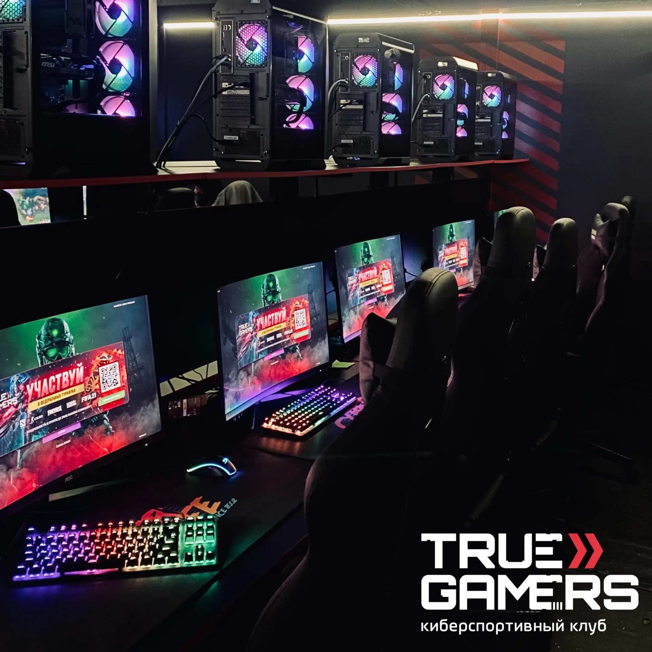 Изображение клуба TRUE GAMERS Некрасовка № 1