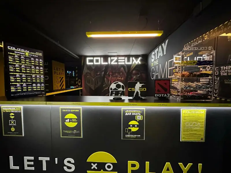 Изображение клуба COLIZEUM Третьяковская № 3