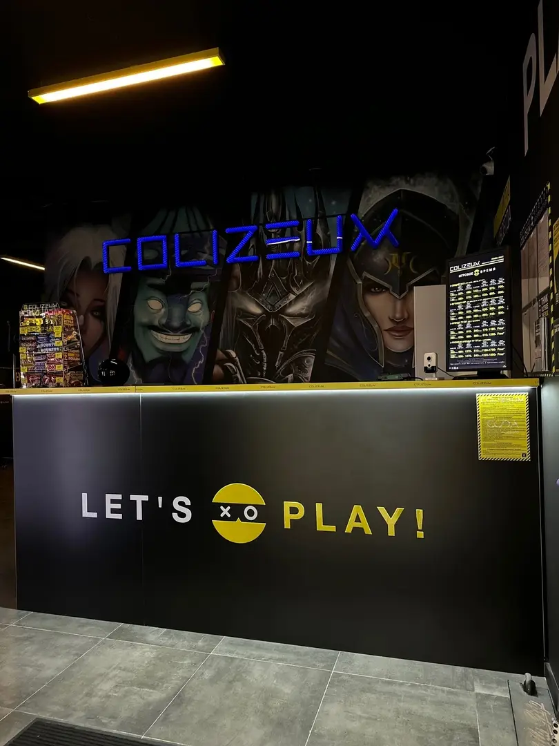 Изображение клуба COLIZEUM Южная № 3