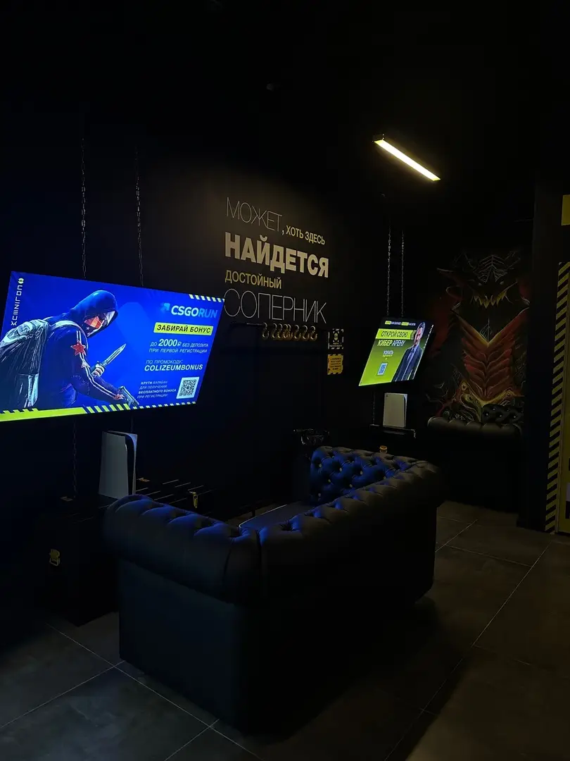 Изображение клуба COLIZEUM Южная № 5