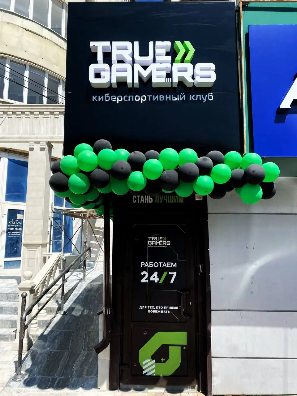 Изображение клуба TRUE GAMERS | Ставрополь | Центр № 1