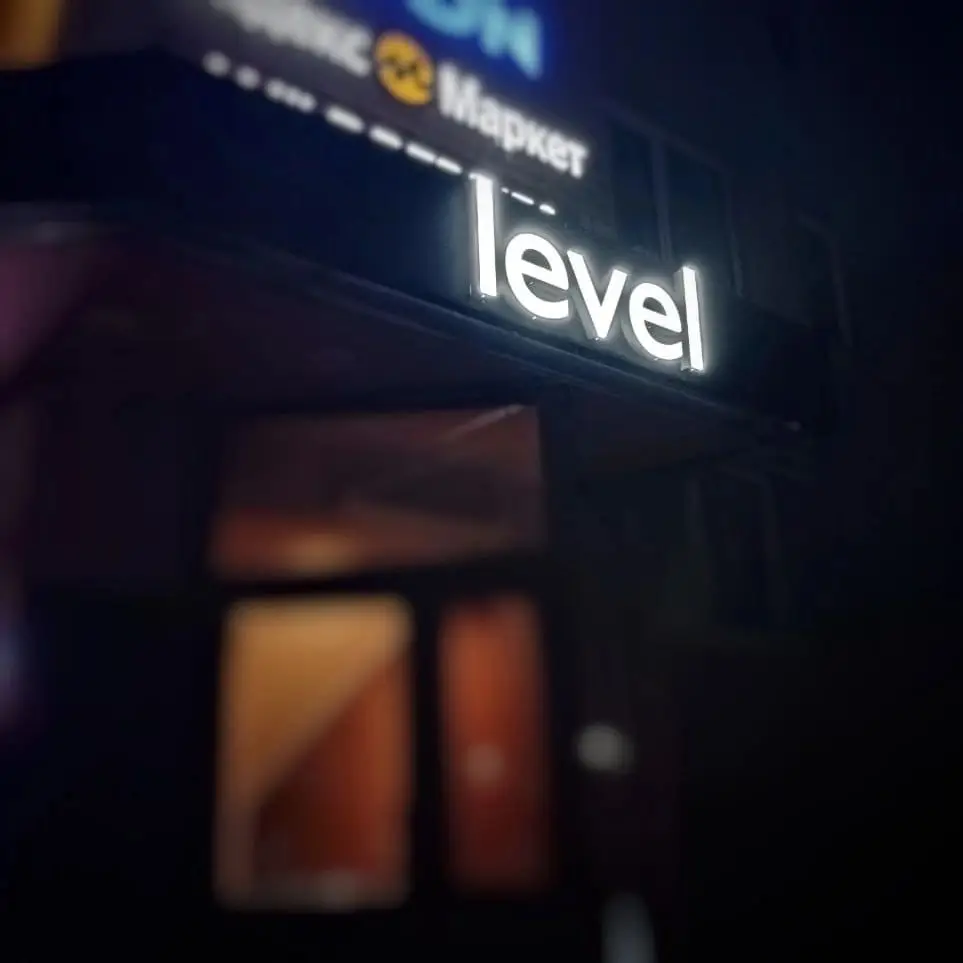 Изображение клуба level № 2